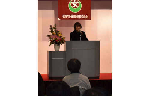 SDGsに理解深める 標茶で男女平等参画推進フォーラム(2022-11-26)