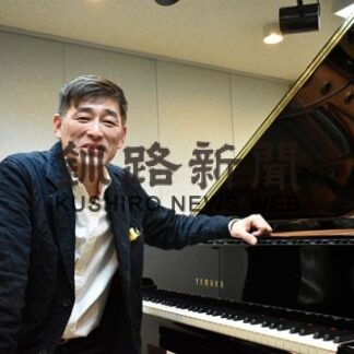 釧新郷土芸術賞に輝く　受賞者の横顔㊥(2022-11-21)