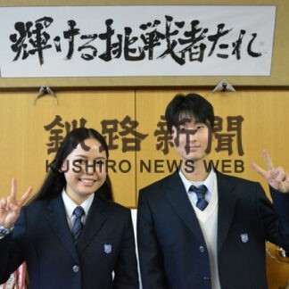 留学生２人、日本文化学ぶ　明輝高で受け入れ(2022-11-07)