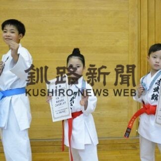 中城（附属２年）男子個人組手２位　小学空手道、女子は佐藤（釧昭和２年）３位(2022-11-15)