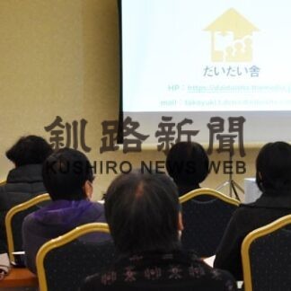 認知症理解し介護を　全町内会連女性部研修(2022-11-22)