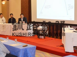 トップアスリートら登壇　セミナーで起業家精神学ぶ(2022-11-12)