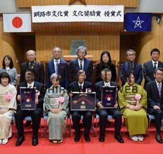 文化振興寄与たたえる　授賞式で北畠氏らに表彰状(2022-11-04)