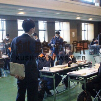 違反対象者への対応方法など協議　消防法令研究会(2022-11-12)