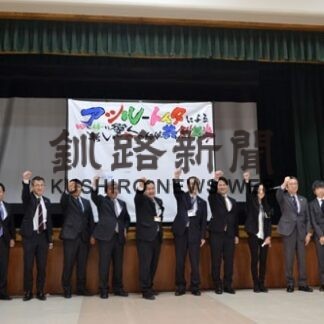 「アシル―トイタ」新ＰＪ始動　持続可能な１次産業提唱(2022-11-08)