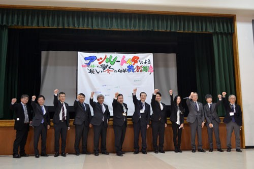 「アシル―トイタ」新PJ始動 持続可能な1次産業提唱(2022-11-08)