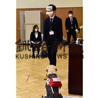 白杖使い歩行体験　根室市社協が研修会、盲導犬の仕事も学ぶ(2022-11-26)