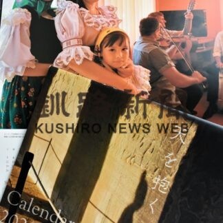 長倉さんが写真カレンダー　益金でアフガンの学校支援(2022-11-08)