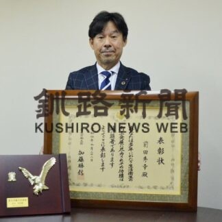 前田さんに厚労大臣表彰　生活衛生発展に尽力(2022-11-16)