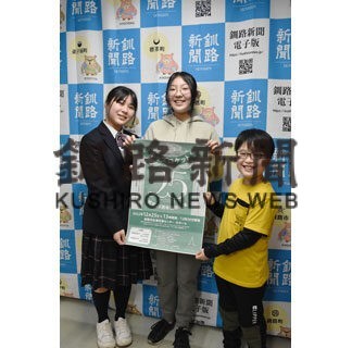 創作ミュージカル楽しんで　２５日にキッズロケット２５周年記念公演(2022-12-08)