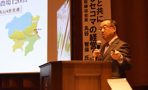 事業存続 地域密着が不可欠 セコマ会長招き講演会 ほがらか会(2022-12-05)
