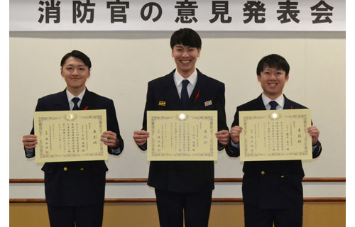 坂下さん、藤谷さん優秀賞 管内消防官意見発表会(2022-12-06)