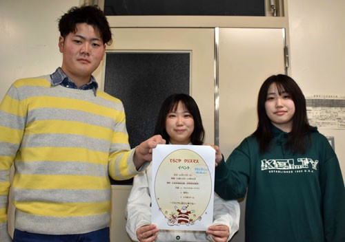 てらこやでXマスイベント あす道教大釧路校、小学生ら対象に(2022-12-16)