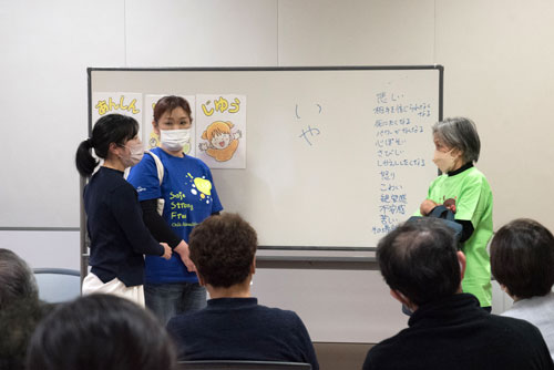 子供たちが暴力に遭わない方法学ぶ CAPワークショップ(2022-12-14)