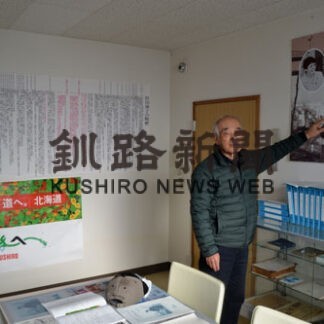 原田康子資料展が人気　観光客を中心に(2022-12-30)