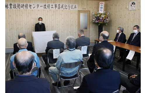 林産業界の活動拠点装い新た 改修の技術研修センター落成祝う(2022-12-18)