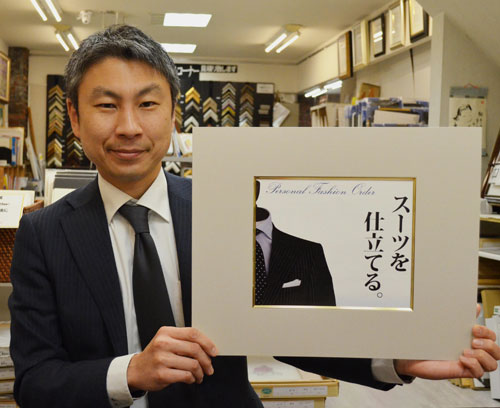 国産ものづくり堪能を 山一佐藤紙店、釧路で販売会(2022-12-02)