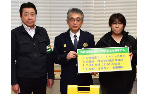 トラック協会、事故防止へ看板リレー 根室支部でも開始(2022-12-18)