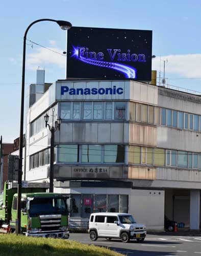 キャンペーン価格継続 大型LED画面で動画広告 Fine Vision(2022-12-02)
