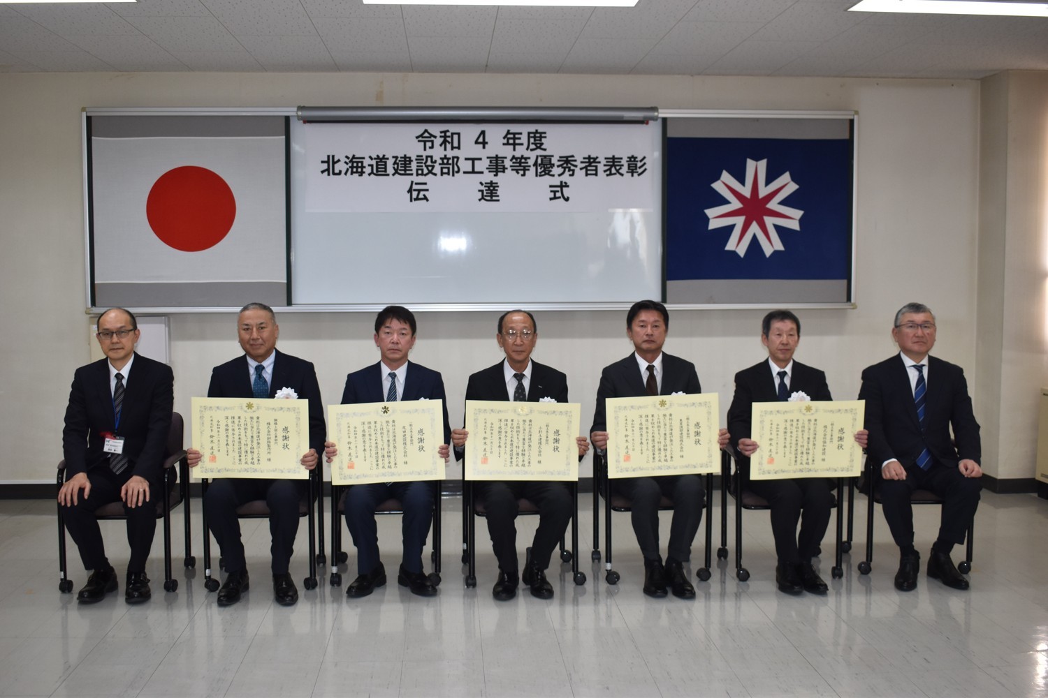道、工事優秀企業らを表彰(2022-12-20)
