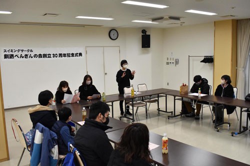 水泳通し交流 活動の原点確認 釧路ぺんぎんの会(2022-12-22)