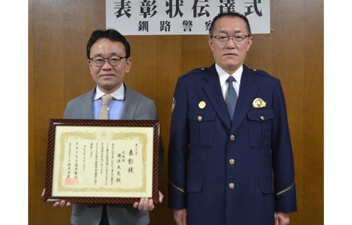 暴力追放運動功労で瀧波氏全国表彰 釧路で伝達式(2022-12-18)