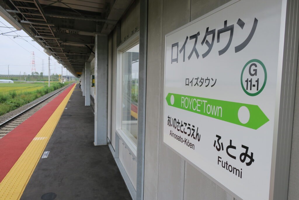 2022年テツ活を振り返る(その1)_3(2022-12-19)