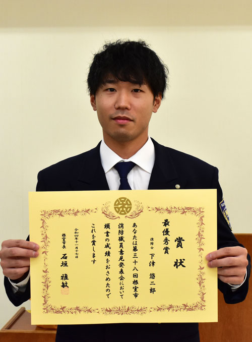 下津さん最優秀、道東大会へ 消防職員意見発表会(2022-12-09)