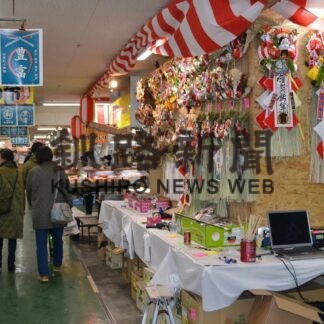 イベント多彩に和商で「歳の市」　富くじ抽選きょうまで(2022-12-24)