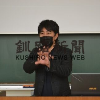 ｅスポーツ人材育成に　高専でセミナー(2022-12-15)