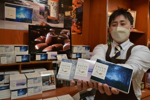 厚岸ウイスキーチョコ発売 ロッテがネット発売、コンキリエでも(2022-12-14)
