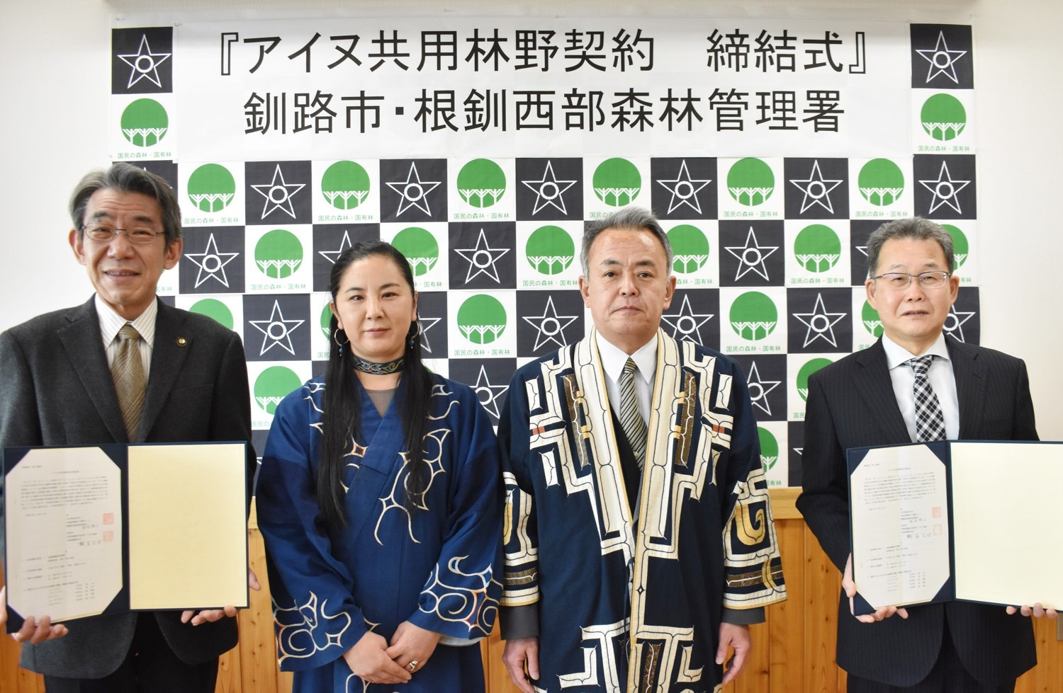 アイヌ文化で国有林利用、釧路市と西部森林管理署が契約(2022-12-13)