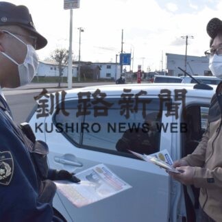 エゾシカ交通事故７８件　２２年根室署管内、過去１０年で２番目(2023-01-19)