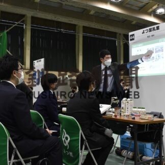 就職への意識高める　釧高専生が企業担当者と対話(2023-01-16)