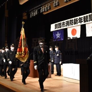 地域防災尽力誓う(2023-01-08)