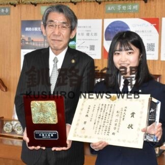 北方領土弁論大会、最優秀松崎さん受賞報告(2023-01-31)