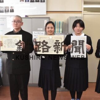 人権作文入賞の光洋中生表彰　「賞もらえうれしい」(2023-01-31)