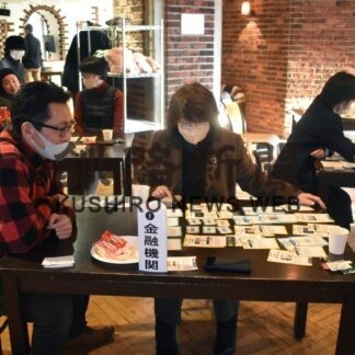 気候変動ゲームで実感　市民グループが体験会(2023-01-31)