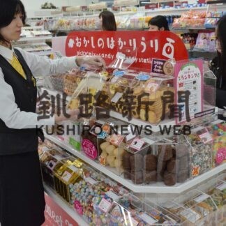 コーチャンフォー釧路店マルシェ、お菓子の量り売り開始(2023-01-14)