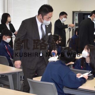 魅力ある授業構築へ　釧路算数数学教育研究会 会員教員が協議(2023-01-19)