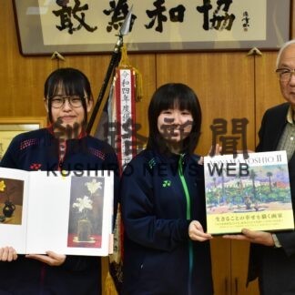 〝青山ブルー〟後輩にバトン　河野さん根室高に画集寄贈(2023-01-13)