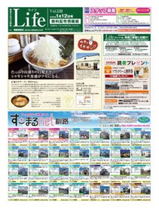 0112ライフのサムネイル