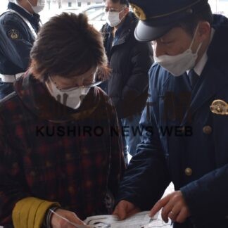 １１０番通報 適正利用を　中標津署が来店客に啓発(2023-01-14)