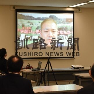 標津農協の事例紹介　道東地域オンラインで農福連携セミナー(2023-01-21)