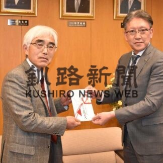 税理士制度８０周年記念し釧公大に寄付　釧路支部(2023-01-19)