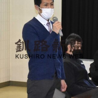 授業改善で学力向上　セミナーで教員意見交換(2023-02-01)