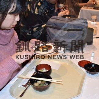 アイヌ料理 現代風に　道が講座(2023-01-31)