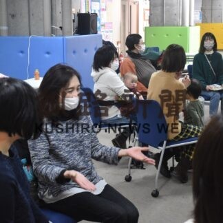 転勤族女性が経験語る　釧路・転妻ＬＡＮＤ参加者１１人が交流(2023-01-29)