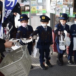１１０番正しく使ってね　一日署員の小学生が啓発(2023-01-12)