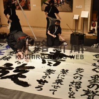 躍動感ある〝音〟表現　江南高書道部が披露(2023-01-29)